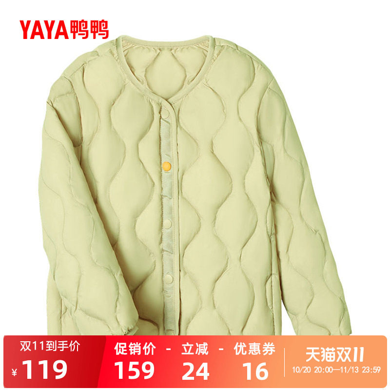 鸭鸭儿童羽绒服内胆2026秋冬新款男童女童轻薄款短款童装保暖内搭