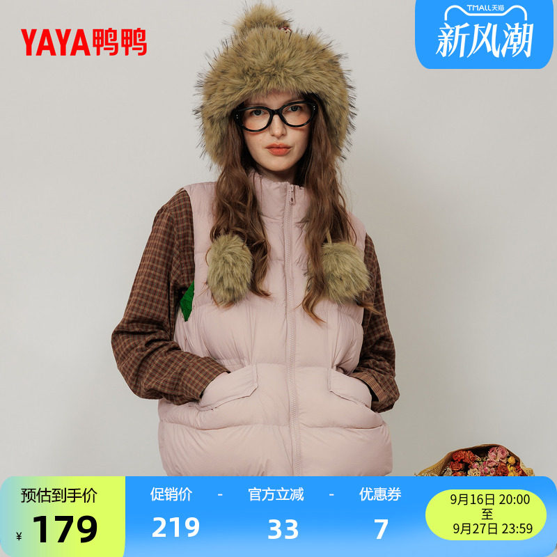 外穿百搭无袖鸭绒背心外套