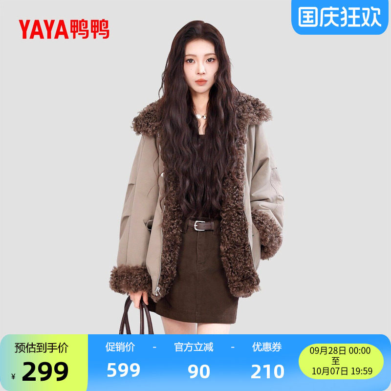 鸭鸭羽绒服时尚保暖羊毛卷百搭