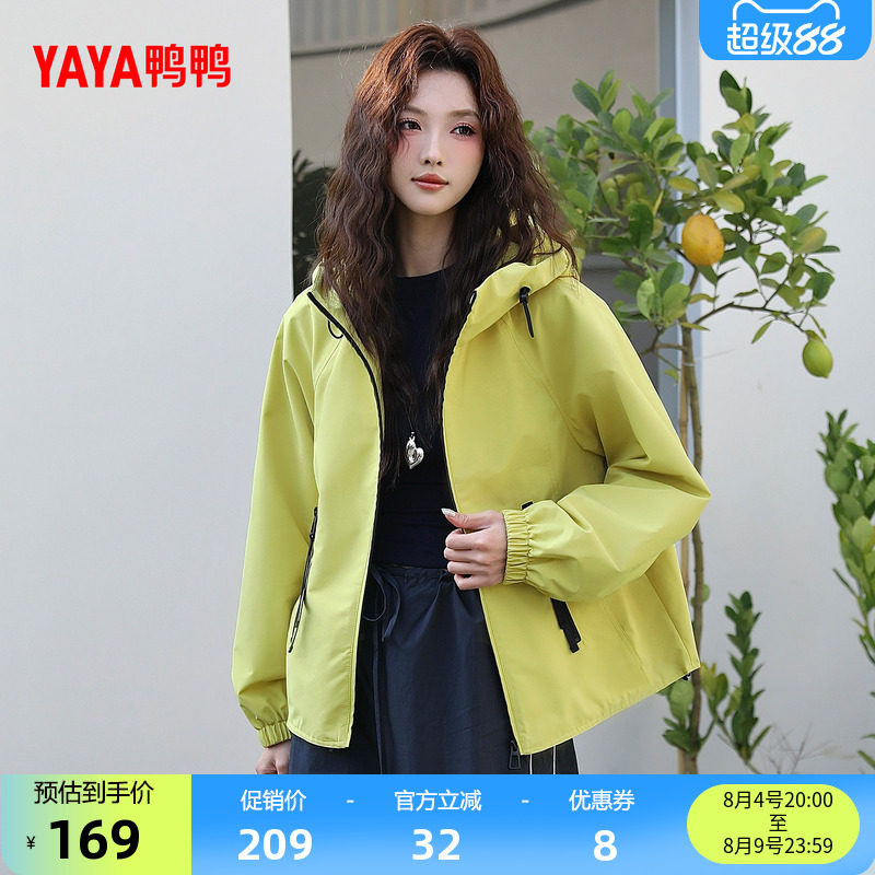 鸭鸭新款女士休闲外套