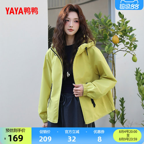 鸭鸭新款女士休闲外套