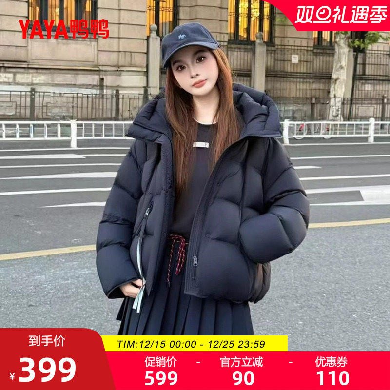 羽绒服女冬季加厚泡芙短款气质