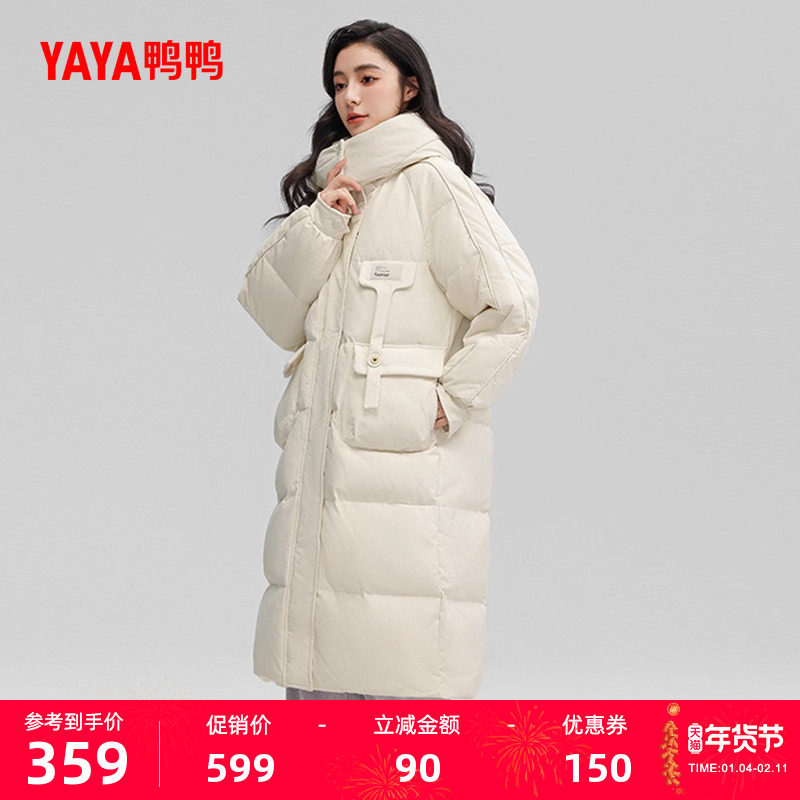 鸭鸭羽绒服女中长款纯色2025年冬新款连帽时尚百搭韩版修身外套W