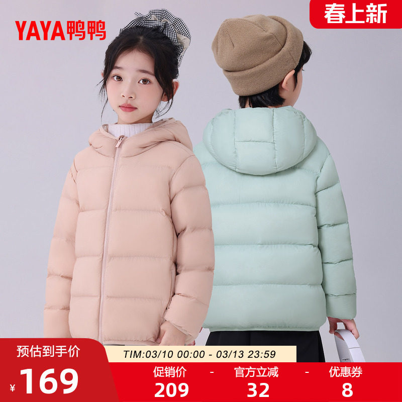 童装羽绒服男童女童2025年冬季新款儿童短款中大童连帽保暖外套Y