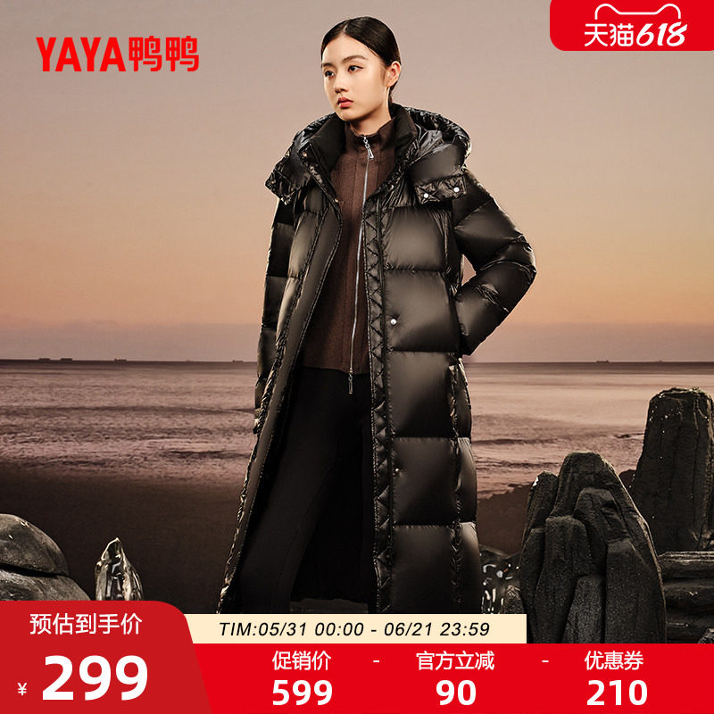 鸭鸭羽绒服新品2026年反季新品时尚百搭蓬松过膝盖长款连帽外套Y
