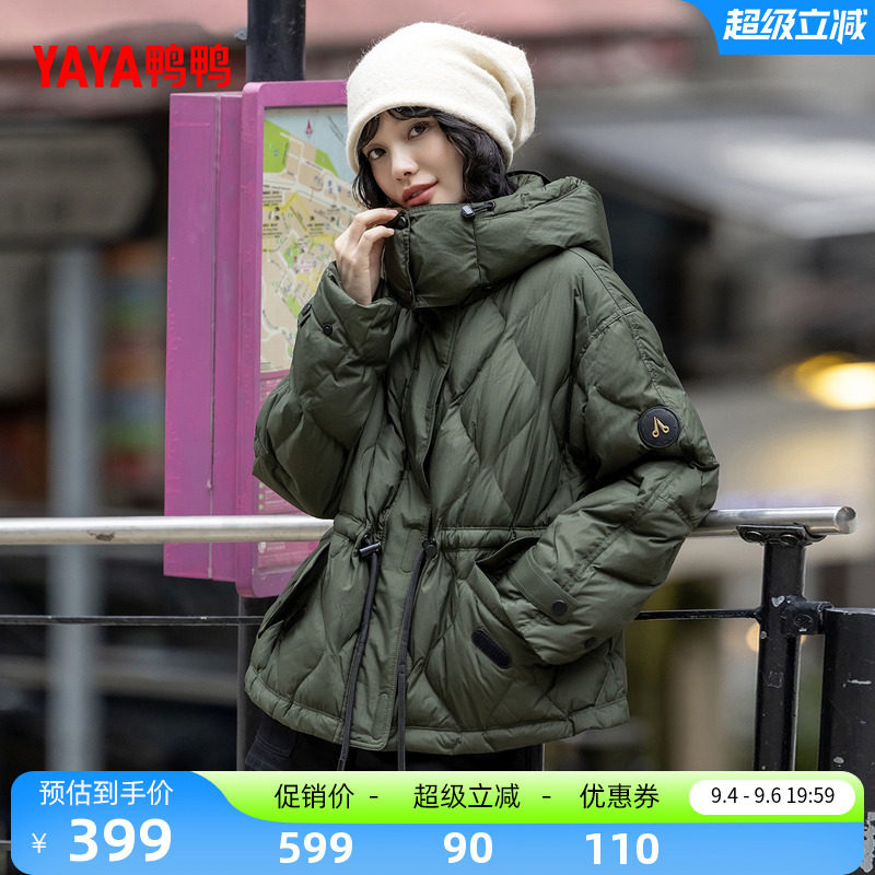 鸭鸭时尚中长款女士羽绒服