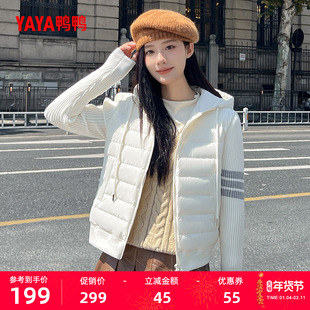 【鸭鸭甄选】鸭鸭羽绒服女士2025新品短款小香风针织连帽保暖外套