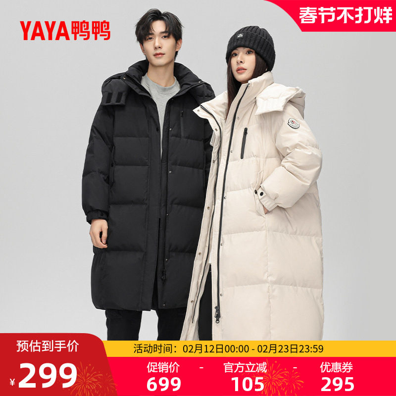 鸭鸭羽绒服女士2025冬季新品中长款时尚百搭连帽保暖90鸭绒厚外套