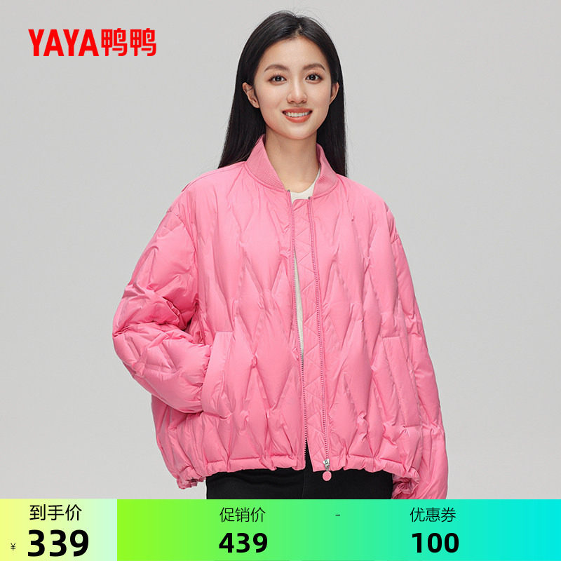 鸭鸭时尚短款羽绒服外套