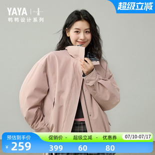 【设计系列】巴恩风鸭鸭羽绒服女2026反季新品工装立领短款外套J