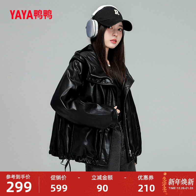 鸭鸭羽绒服女2025年冬季蛋白皮连帽韩版短款时尚美拉德风厚外套C