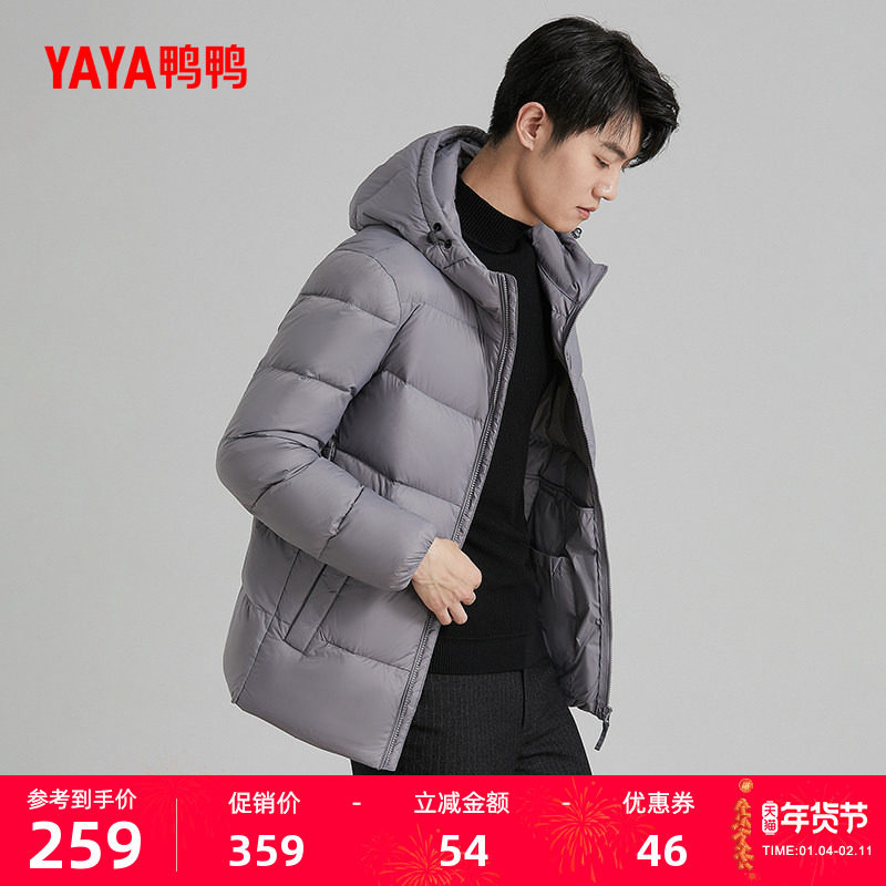 鸭鸭男士羽绒服2025年冬季新款短款轻薄短款连帽时尚休闲轻暖外套