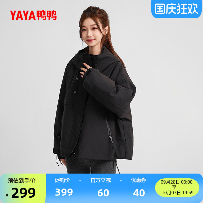 鸭鸭百搭短款连帽羽绒服女
