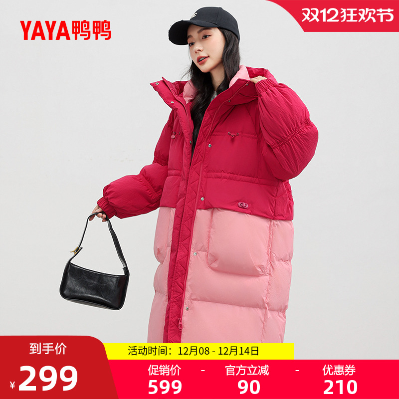 羽绒服长款羽绒服鸭鸭韩版
