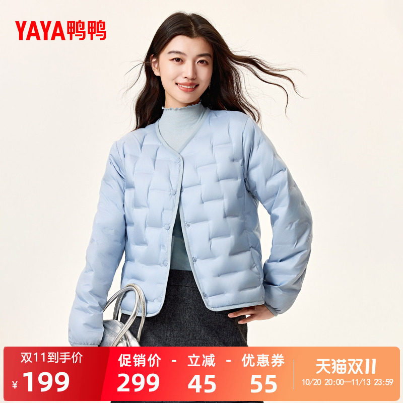 鸭鸭百搭短款小V领羽绒服女