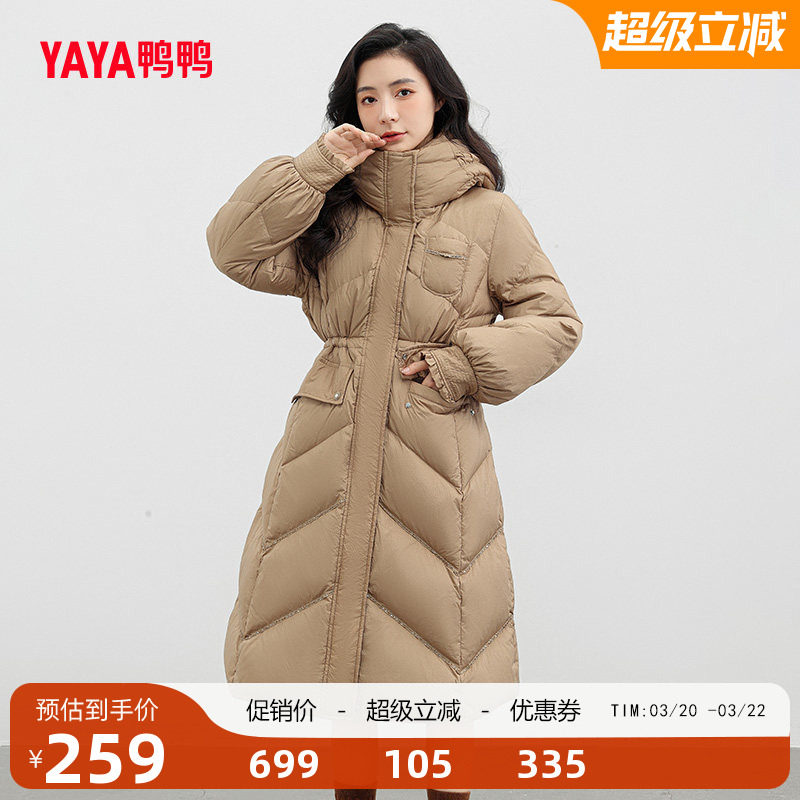 鸭鸭羽绒服女2025年冬季新品长款过膝连帽抽绳收腰加厚保暖外套J