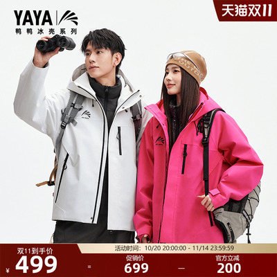 鸭鸭时尚短款冲锋衣羽绒服外套