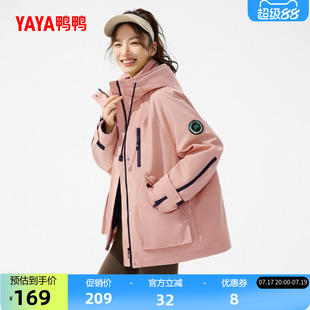 鸭鸭外套女士2026反季新款中长款连帽防风户外登山服风衣休闲夹克