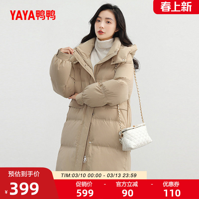 鸭鸭羽绒服女中长款2025年冬季可拆帽韩版时尚百搭加厚保暖外套W