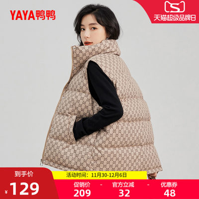 鸭鸭羽绒马甲女韩版立领时尚马夹