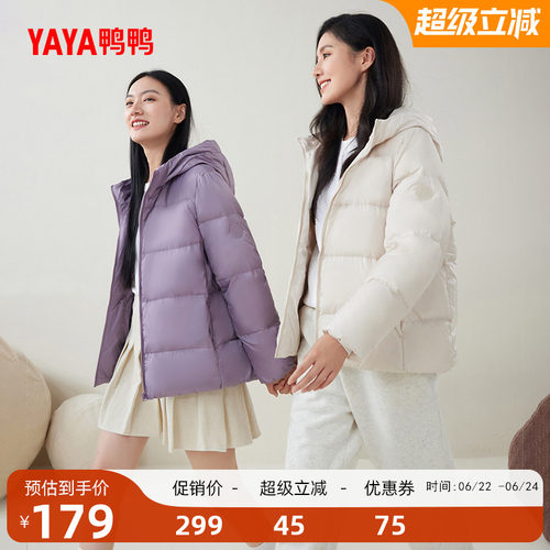 鸭鸭羽绒服女短款时尚连帽外套