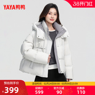 鸭鸭羽绒服女款2025年冬季新品短款时尚休闲连帽百搭保暖厚外套F