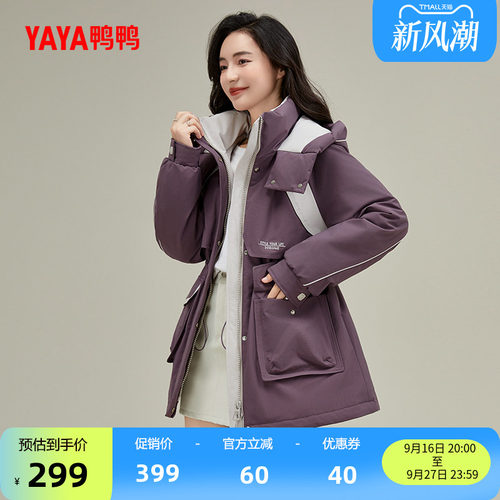 鸭鸭时尚中长款羽绒服外套