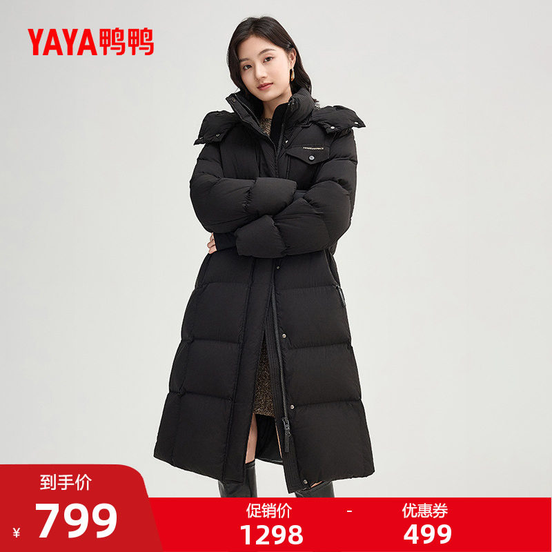 鸭鸭时尚长款羽绒服外套