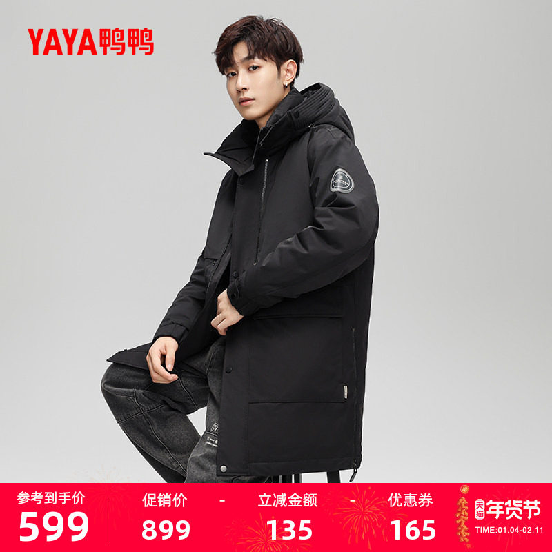 鸭鸭羽绒服男士2025年冬季新品韩版中长款连帽保暖加厚休闲外套J,男装,羽绒服,淘宝优惠券,粉丝福利购,淘宝优惠卷
