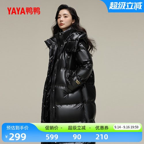 鸭鸭百搭长款连帽羽绒服女外套