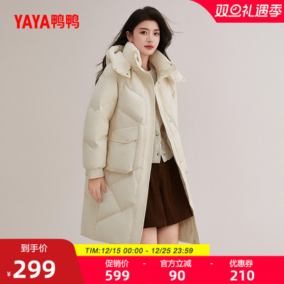 鸭鸭百搭中长款加厚羽绒服女