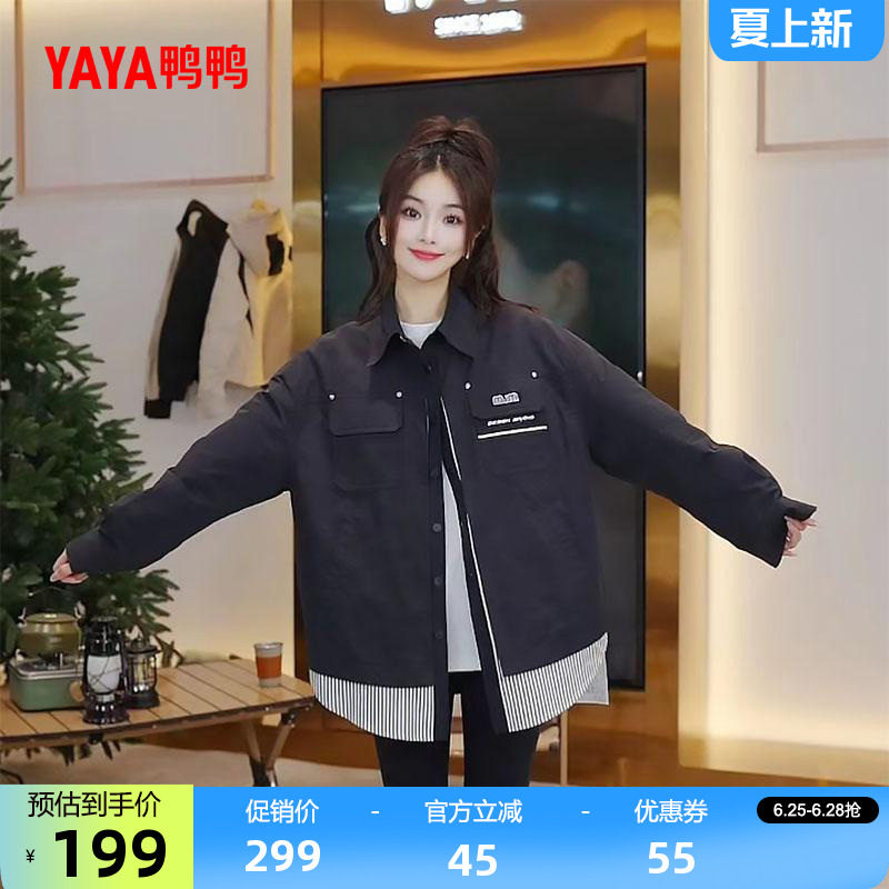 鸭鸭时尚短款羽绒服女外套