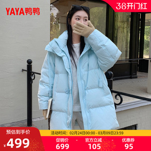 鸭鸭羽绒服女士2025年冬季新款中长款韩版宽松加厚连帽鸭绒外套M