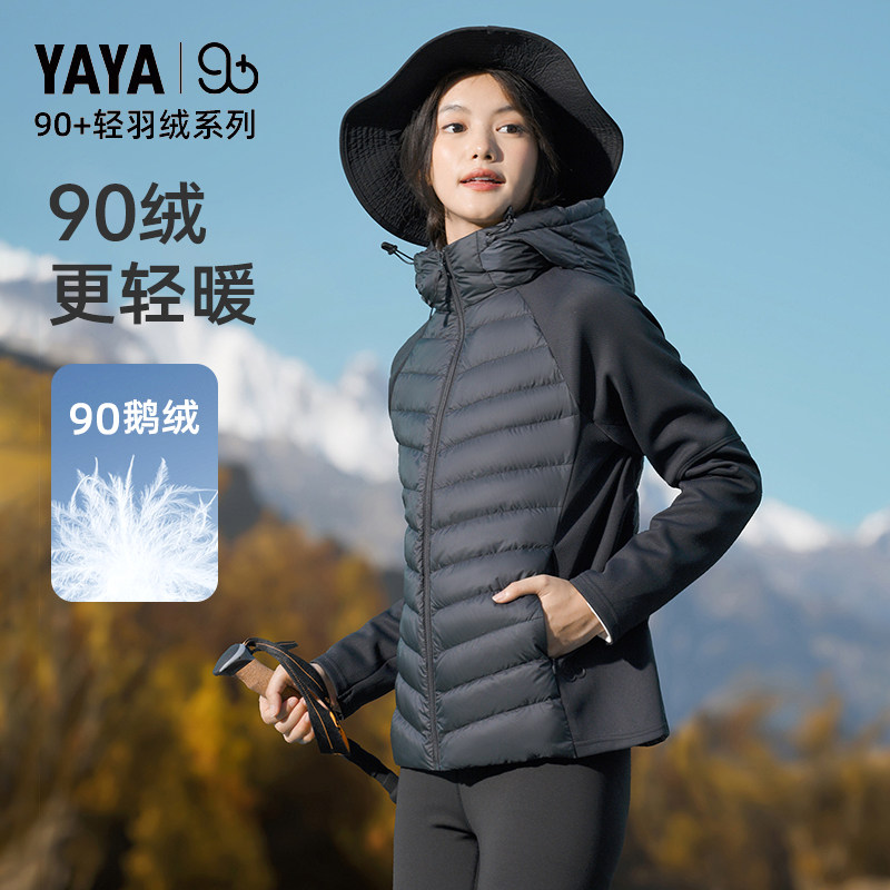 【90+系列】鸭鸭户外双拼轻薄鹅绒羽绒服女士反季反季短款厚外套X