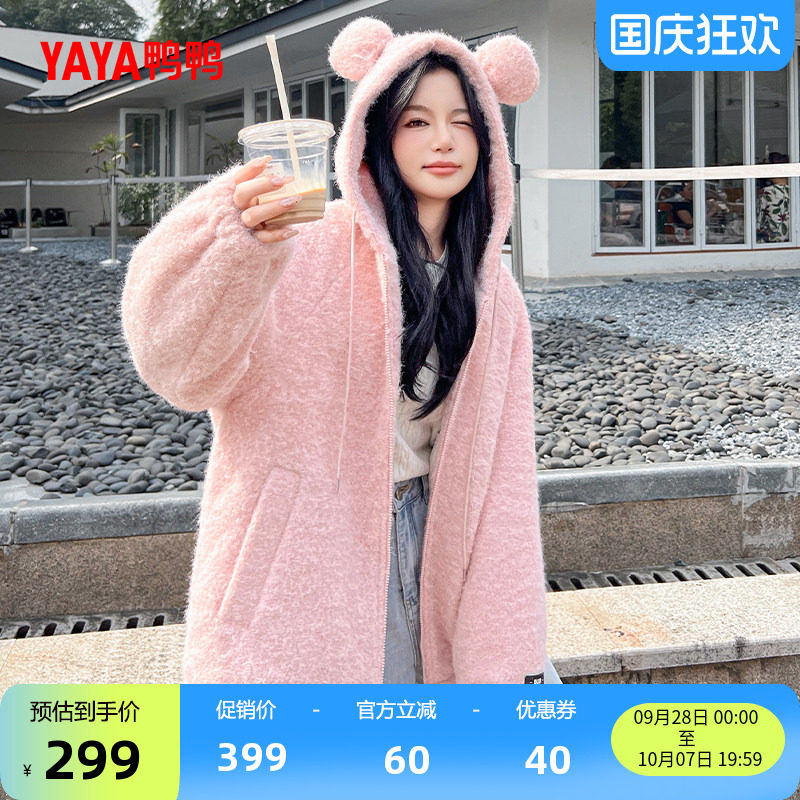 鸭鸭短款连帽羊羔毛羽绒服女