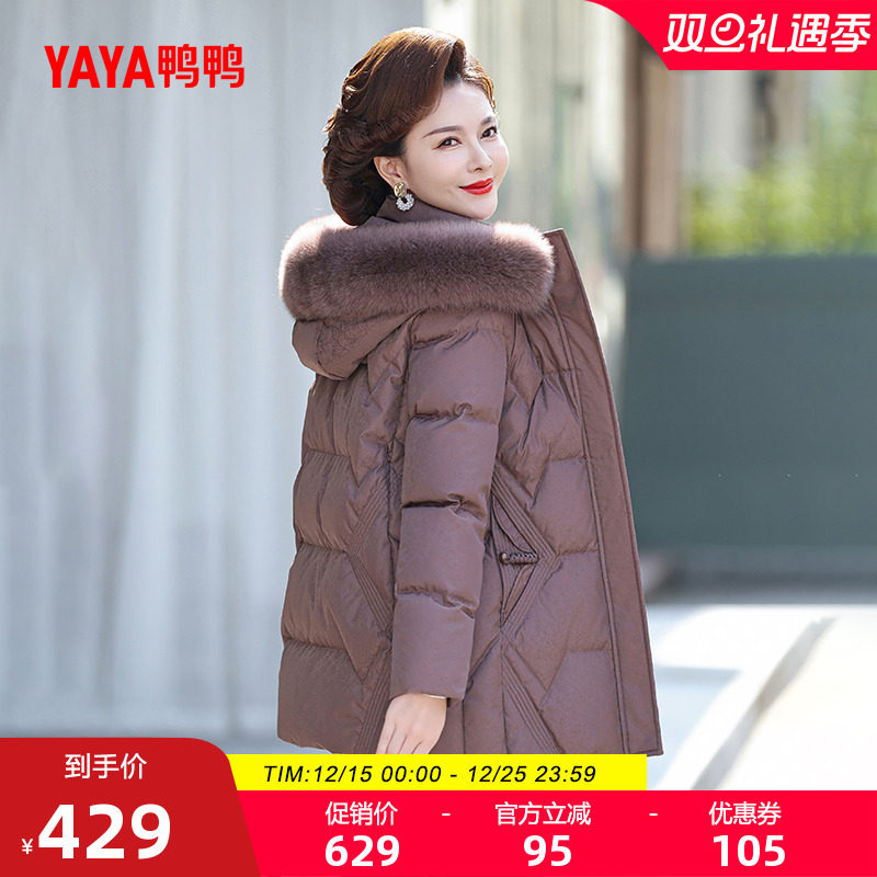 鸭鸭简约连帽妈妈装短款羽绒服