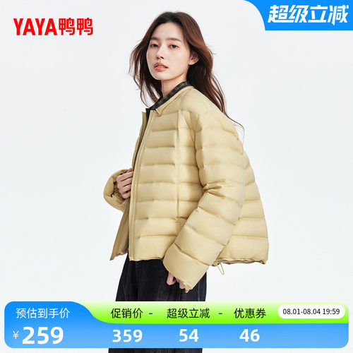 鸭鸭羽绒服休闲简约时尚百搭通勤