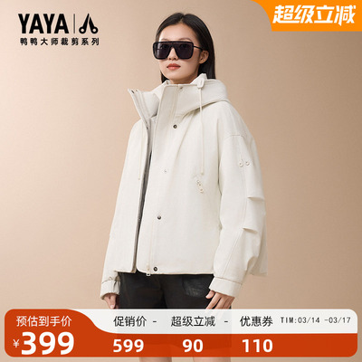 鸭鸭短款工装羽绒服女