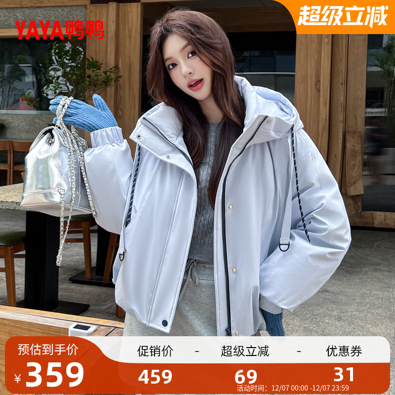 鸭鸭羽绒服女款短款冲锋外套