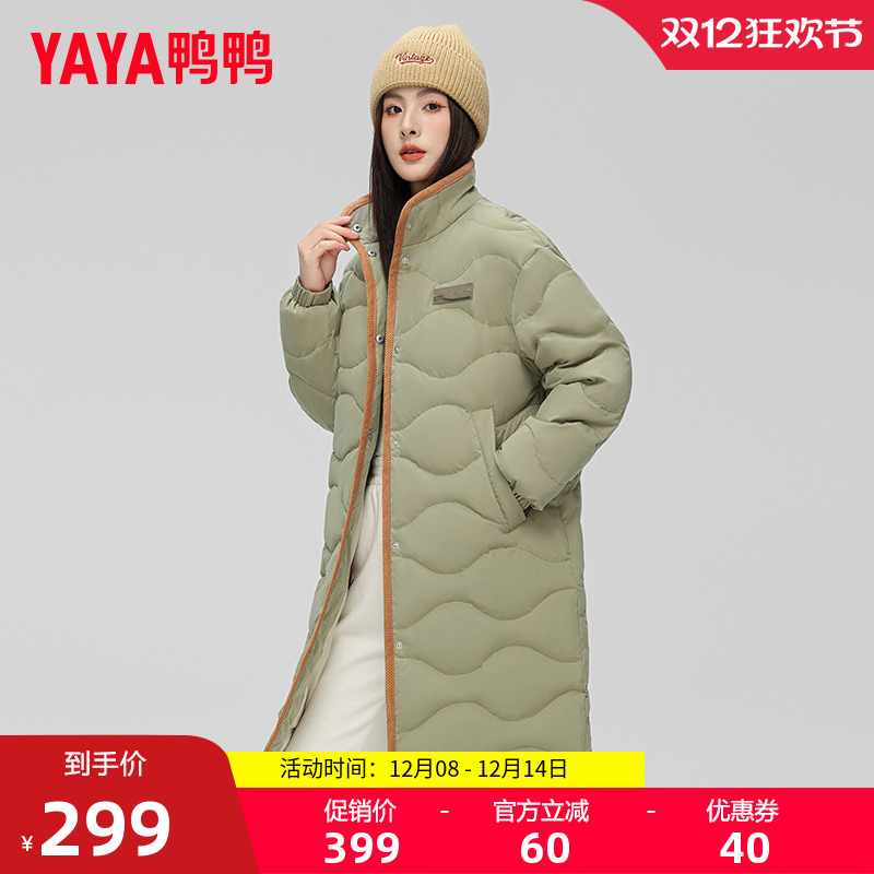 鸭鸭羽绒服男女同款户外中长外套