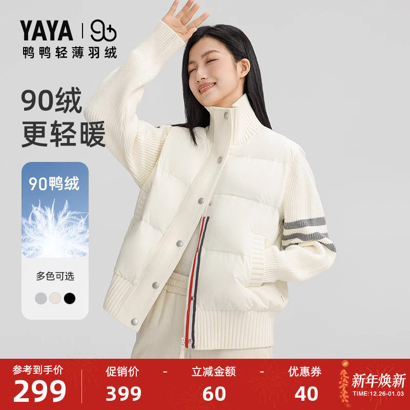 90+ѼѼ��֯ƴ���������޷�Ů2025�ﶬ���ʶ̿��ᱡ������ů���� 296.82Ԫ