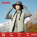 鸭鸭露营羽绒服马甲女2025冬季 显瘦内搭背心舒适蓬松马夹外套 修身