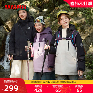 鸭鸭童装儿童短款羽绒服2025年冬季新款男童加厚保暖时尚连帽外套