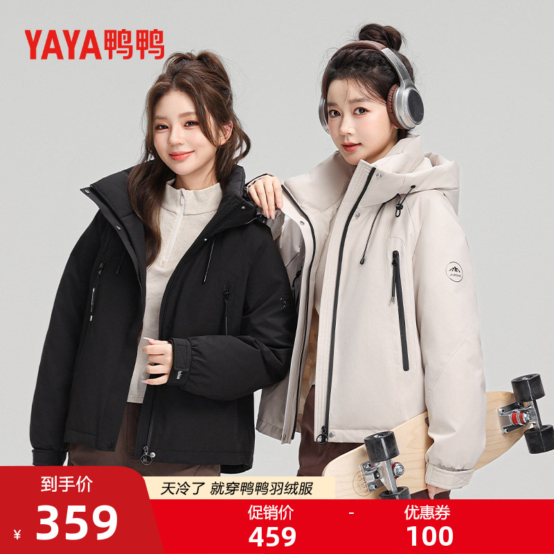 鸭鸭2025年冬季新品羽绒服