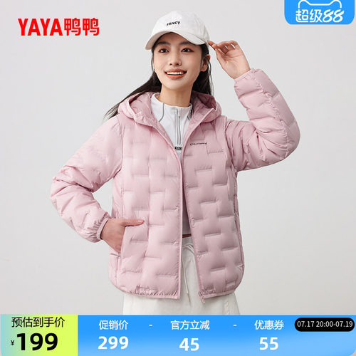 鸭鸭百搭短款连帽羽绒服女