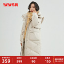 可拆帽过膝超长休闲加厚保暖鸭绒外套 新品 鸭鸭羽绒服女中长款 冬季