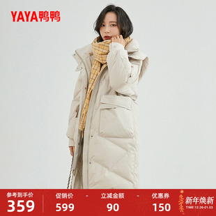 可拆帽过膝超长休闲加厚保暖鸭绒外套 新品 鸭鸭羽绒服女中长款 冬季