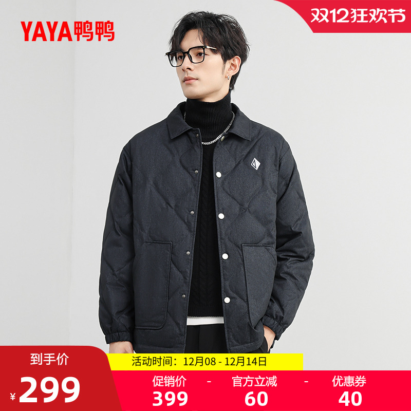 鸭鸭衬衫领短款羽绒服