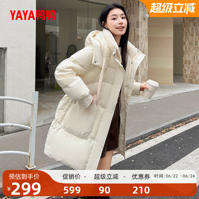 鸭鸭时尚中长款连帽羽绒服