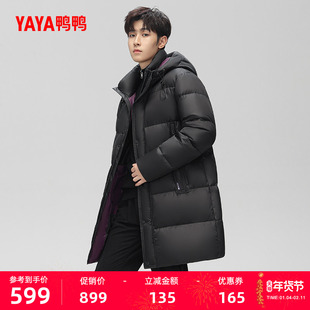 鸭鸭羽绒服男2025冬季新品中长款黑色保暖潮流加厚连帽鸭绒外套A